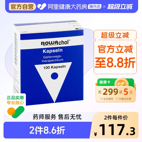 疗效好，肝胆结石口碑用药
