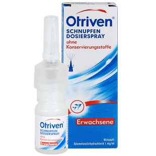 Otriven鼻炎喷雾10ML德国进口安鼻灵儿童OTRIVIN鼻喷通鼻过敏性