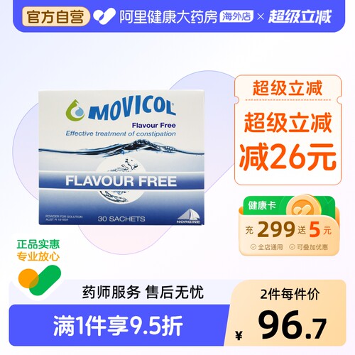 澳洲知名品牌