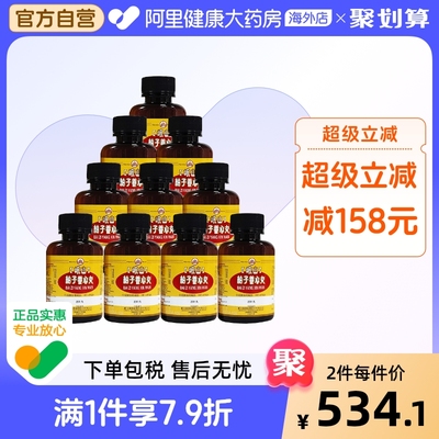 香港佛慈岷山柏子养心丸滋阴养心心血亏损精神恍惚官方旗舰店*10