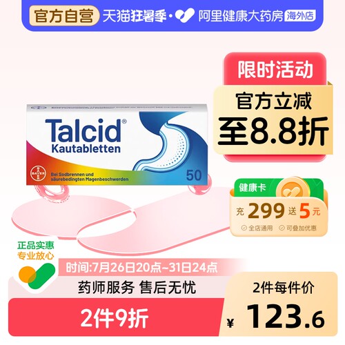 德国原装进口正品