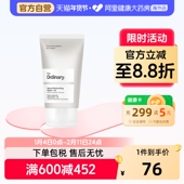 the ordinary23%维生素C悬浊乳 2%球状透明质酸面部悬浊液30ml