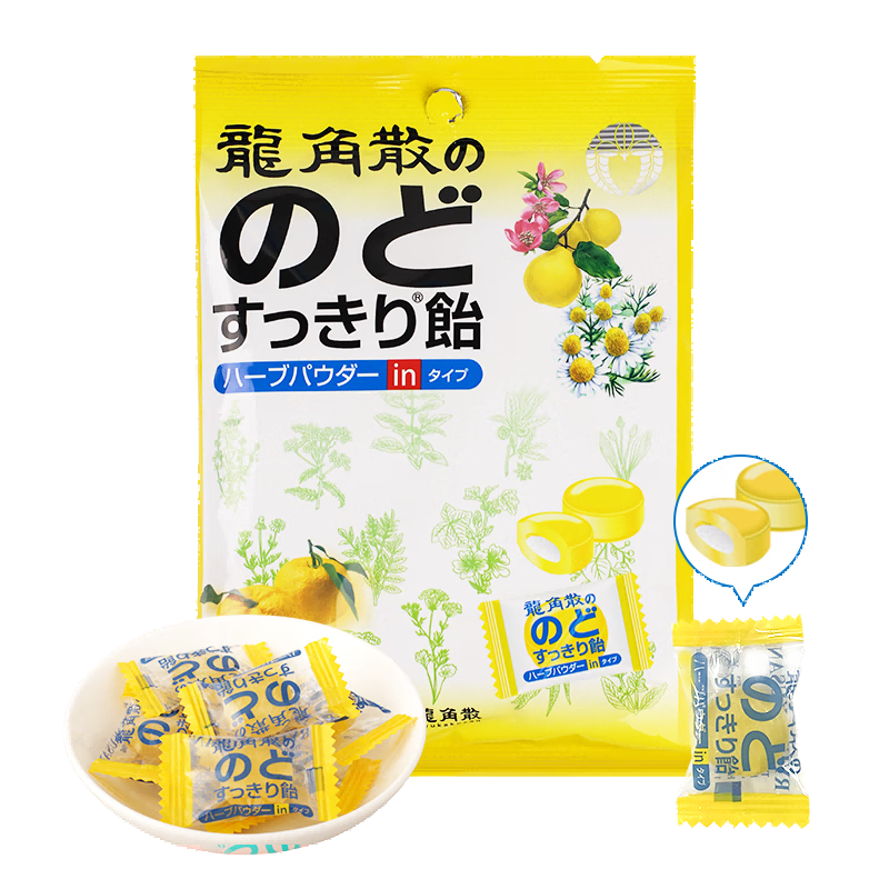 龙角散日本进口夹心润喉糖柚子80g*10粉尘刺激刀片嗓男女通用常备