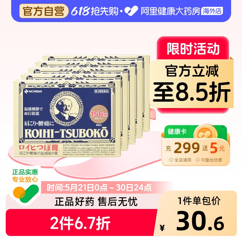 米奇邦老人头156枚*5 211元 - 线报酷
