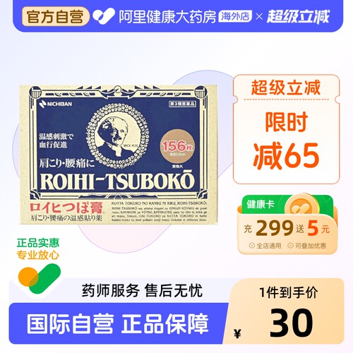 保税仓发货 请务必上传身份证 否则无法发货