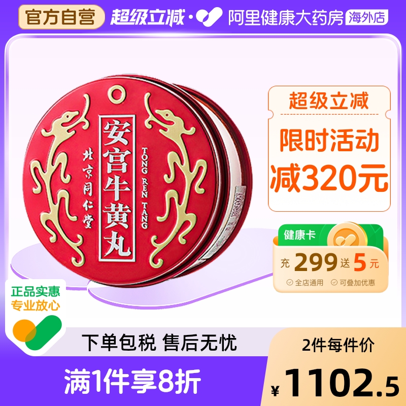 呵护心脑  预防脑中风