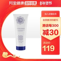 Cecile Maia日本CM脱毛膏 抑制毛发生长去腿毛男女全身可用旗舰店