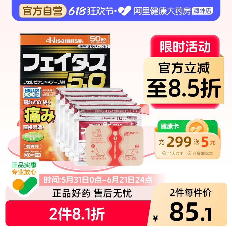 商品图