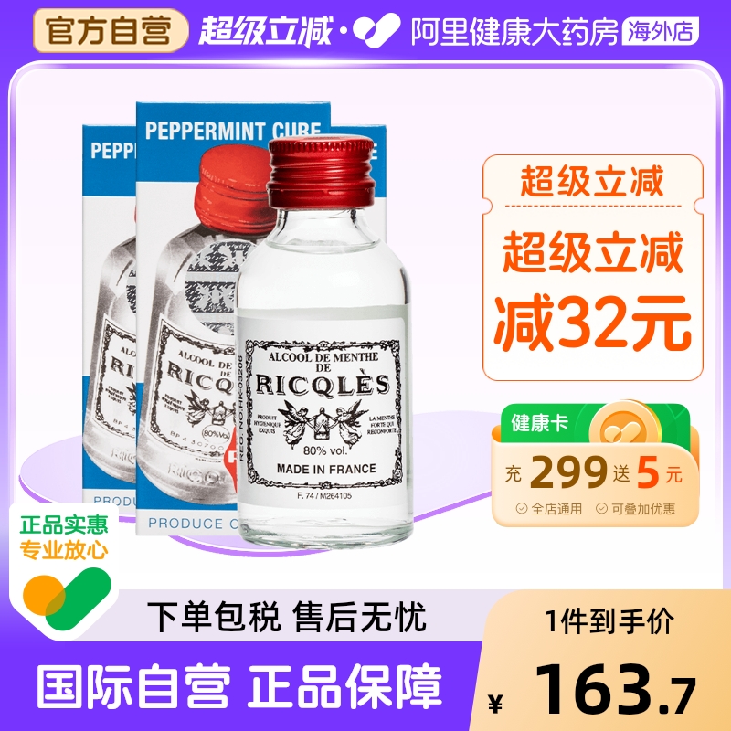 伤风感冒，肚痛呕吐，蚊咬止痒，消化不良