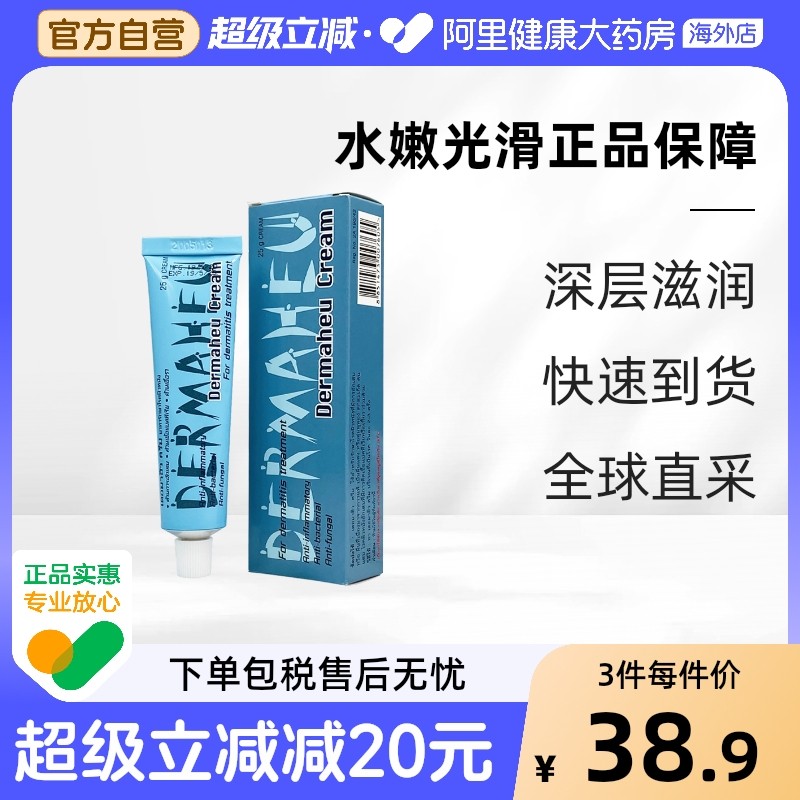 香港直邮 务必上传身份证 否则无法发货