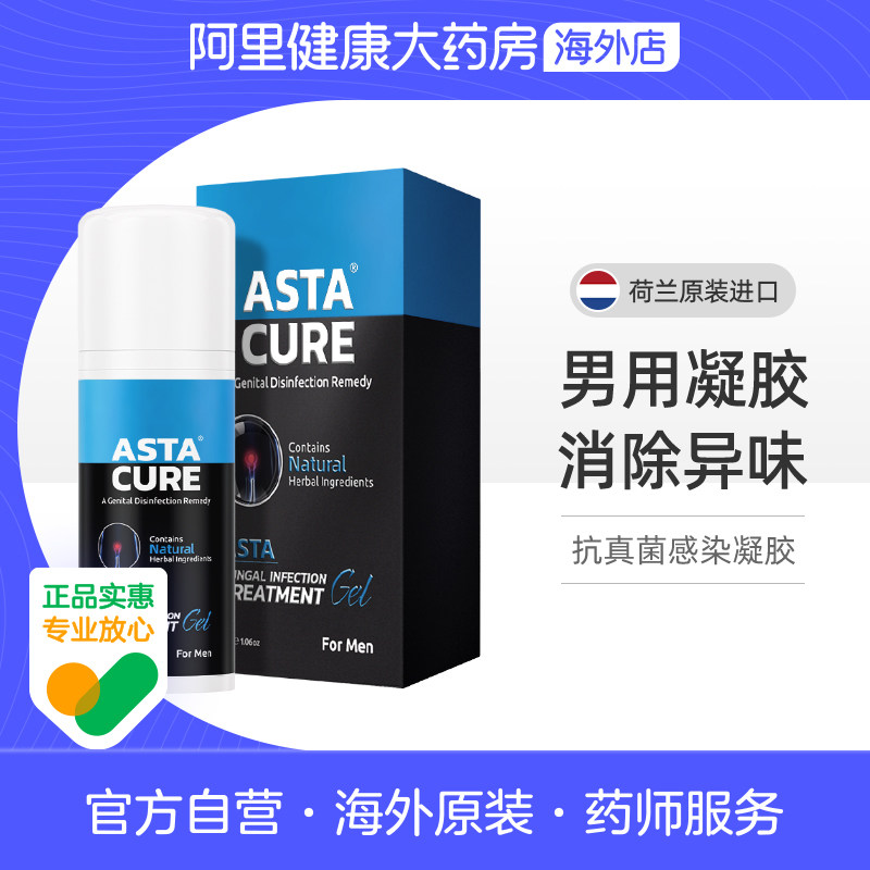 阴囊湿疹肛门瘙痒男人特效药药膏止痒去根阴茎小疙瘩外用顽固皮炎