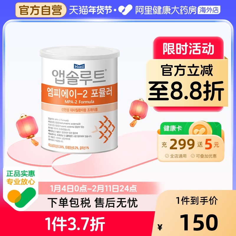 maeil每日 MPA 奶粉 2段 400克/罐