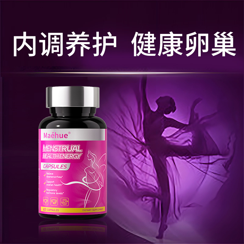 卵巢早衰月经紊乱停经闭经