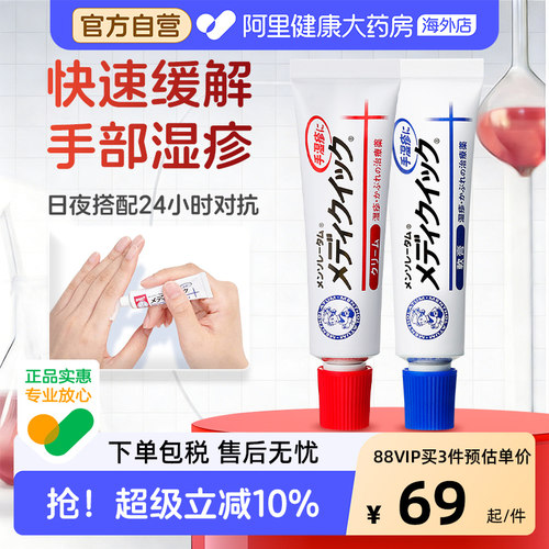 香港直邮 需上传收件人身份证 否则无法发货