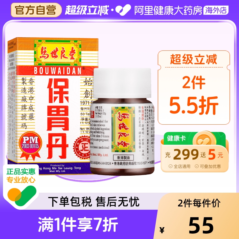 香港仓发货，需上传身份证