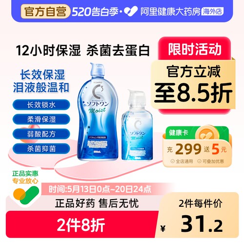 滋润保湿 方便携带 可上飞机