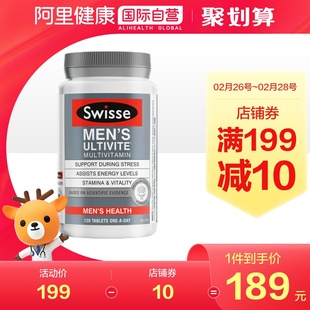 【阿里健康官方】swisse男士复合维生素植物120片补充维生素成人