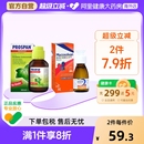 沐舒坦小绿叶止咳糖浆德国化痰止咳咳嗽药儿童湿咳祛痰婴幼儿成人