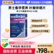 薇塔贝尔男士 备孕叶酸锌硒dha复合维生素番茄红素提精子活力84片
