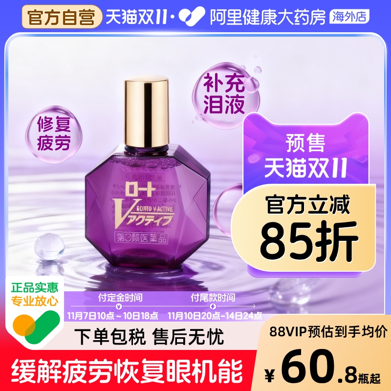 阿里健康官方自营 品质保障