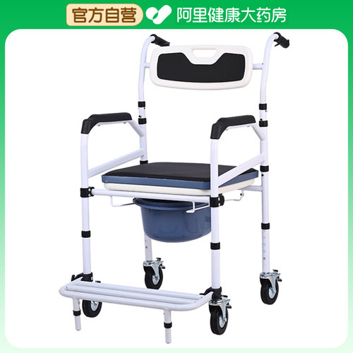 长寿泉碳钢双层盖板四轮万向带轮坐便椅