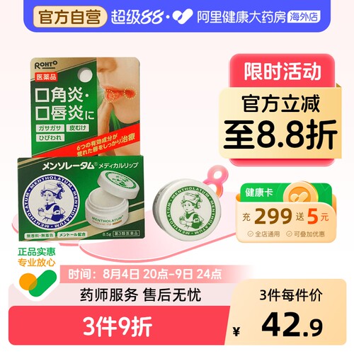 香港直邮 务必上传身份证 否则无法发货