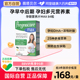 薇塔贝尔活性叶酸孕妇dha复合维生素孕期适用 补钙铁锌硒营养84片