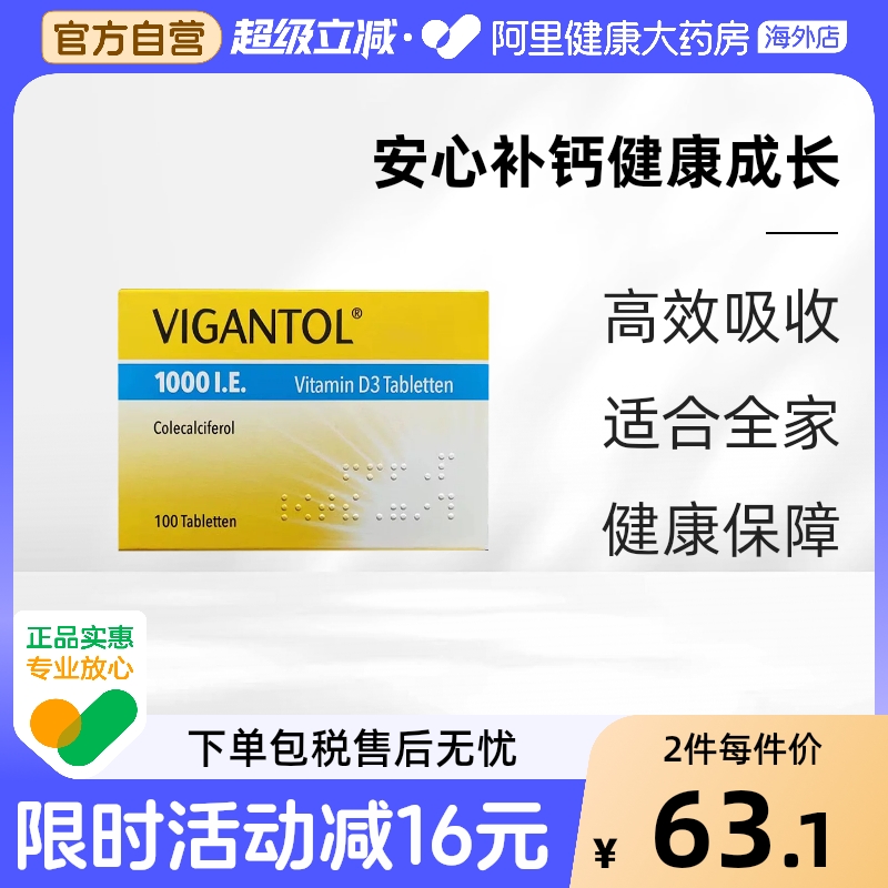 德国药剂师推荐