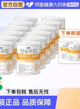 [买12送3]Maeil每日甲基丙二酸血症配方奶粉MPA1段 临期2026.0616