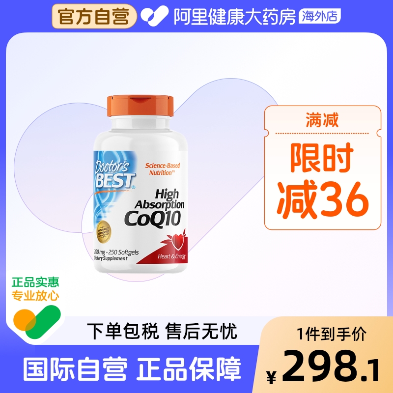Doctor'sBest高吸收辅酶Q10