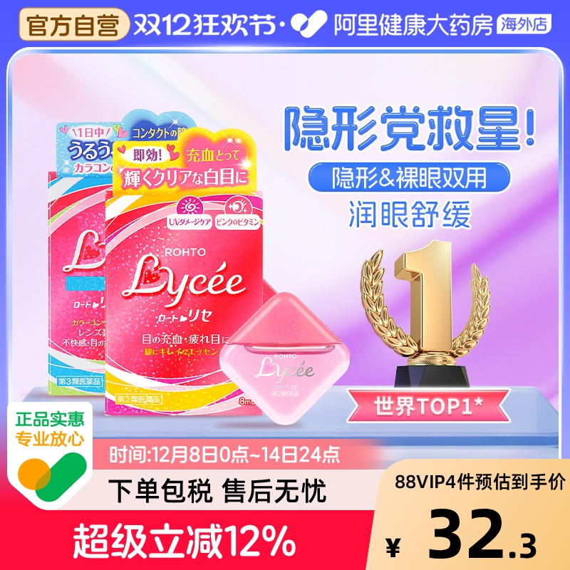 香港直邮 请务必上传身份证 否则无法发货