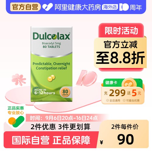 澳洲原装进口正品