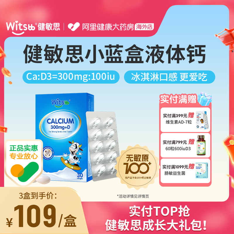 ҩ˼СҺԭ100+Ӥ׶d3K2-c60.7Ԫ3ȯ