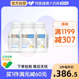 鱼油宝宝DHA鱼肝油眼脑成长90粒 澳洲bio island婴幼儿童鳕鱼肝
