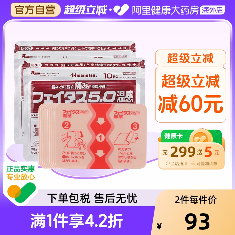 舒缓疼痛 直接渗透