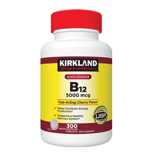 柯克兰维生素b12美国进口5000mcg300片舌下溶解樱桃味吃素人适用