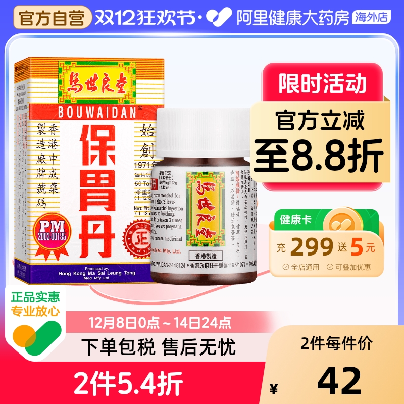 香港仓发货，需上传身份证