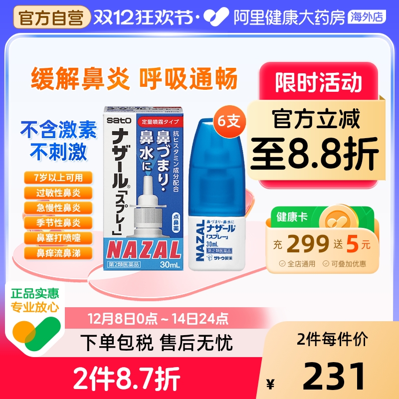 温和不呛鼻 小巧便携