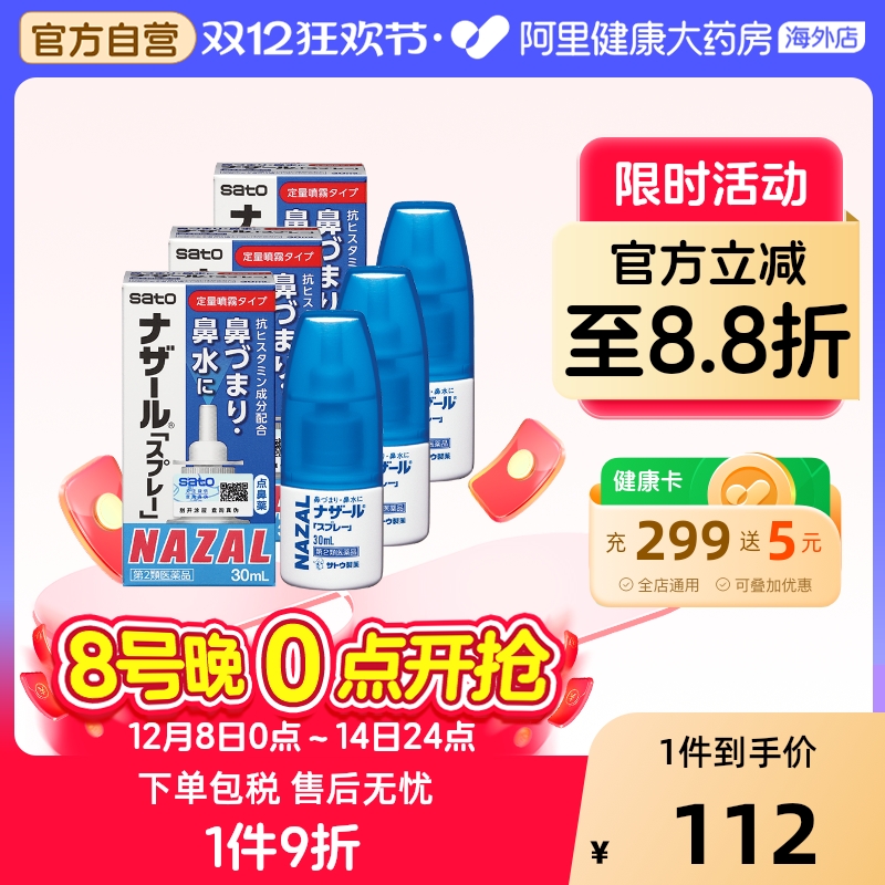 香港直邮 务必上传对应身份证 否则无法发货