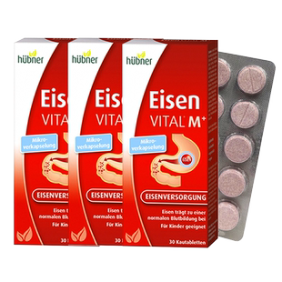 Huebner郝柏娜德国进口铁元素补铁孕产妇铁片叶酸咀嚼片30片*3盒