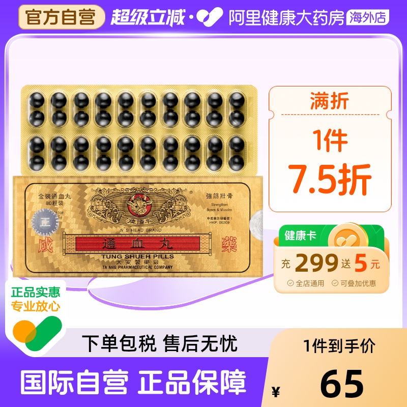 适用于风寒引起的四肢无力，肝亏胆损
