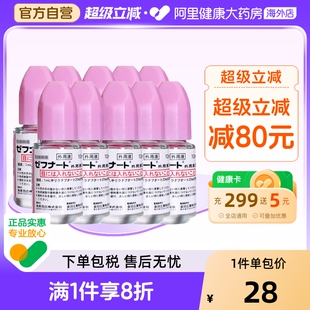 日本鸟居制药脚气水灰指甲杀真菌止痒脱皮体癣10瓶全药小林制药