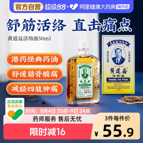 香港原装 国内保税仓发货 物流时效保障