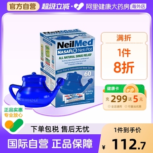 NeilMed手持洗鼻壶洗鼻器家用鼻腔冲洗洗鼻神器鼻炎鼻窦炎冲鼻器