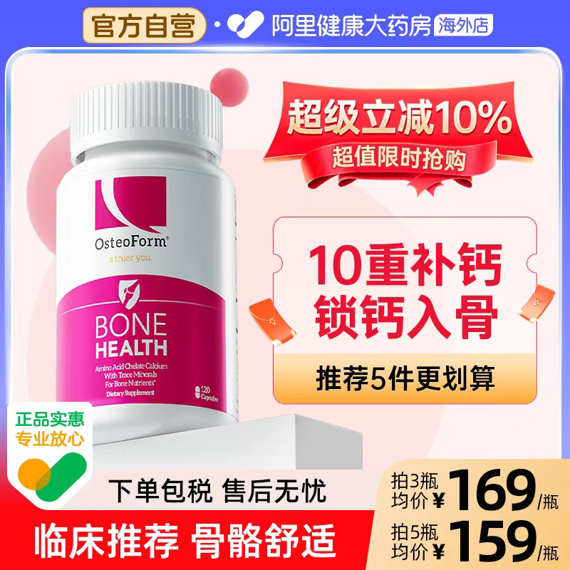 OST�������������������и���ͯŮ�Բ�����ư��������ϸ�Ƭ120�� 2ƿװ�� ����װ �������ա�