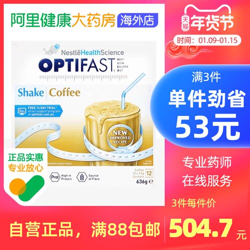 全营养 低脂低卡 低热饱腹 持续4-6小时