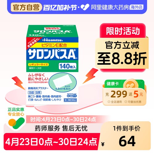 有效缓解肩周疲劳