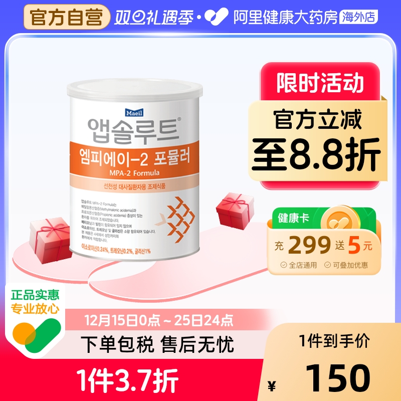 maeil每日 MPA 奶粉 2段 400克/罐