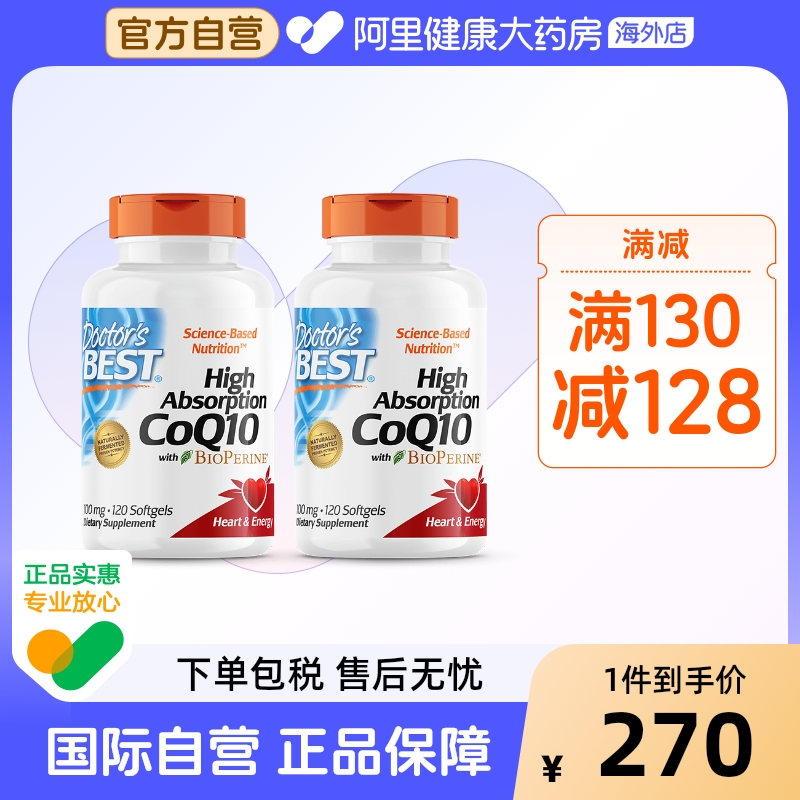 金达威多特倍斯美国进口q10辅酶1