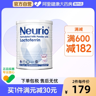 neurio纽瑞优乳铁蛋白免疫球蛋白调制乳粉进口白金版 60g临期特惠